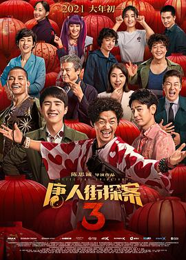 成人自拍视频在线观看