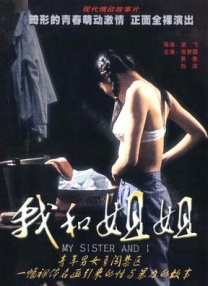 久久精品99无色码中文字幕