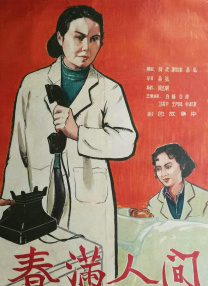 婷婷色亚洲